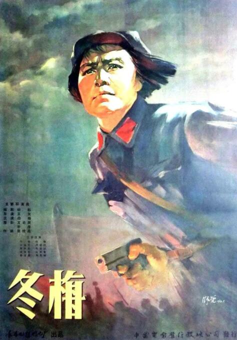 冬梅_剧情解读_成礼菲林-90s网